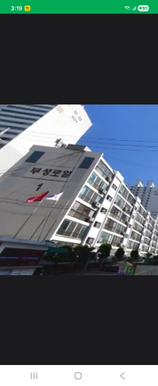 인천 미추홀구 용현동 아파트 매물
