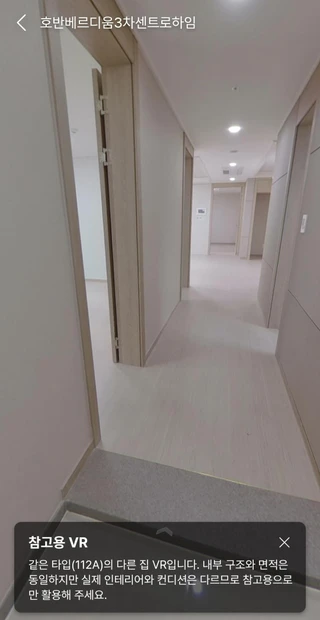 경기 시흥시 배곧동 아파트 매물