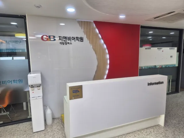 충남 서산시 석림동 463-6 사진 3