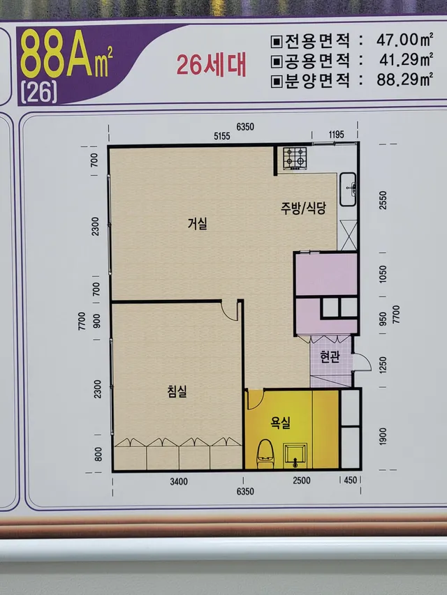 서울 강동구 천호동 451-20 사진 3
