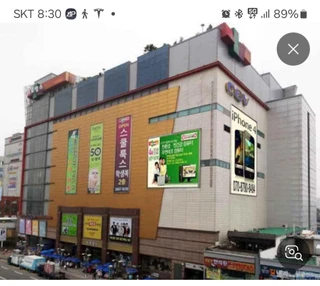 경기 광명시 광명동 상가 매물