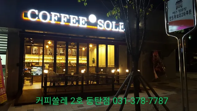 대구 남구 이천동 645-25 사진 3