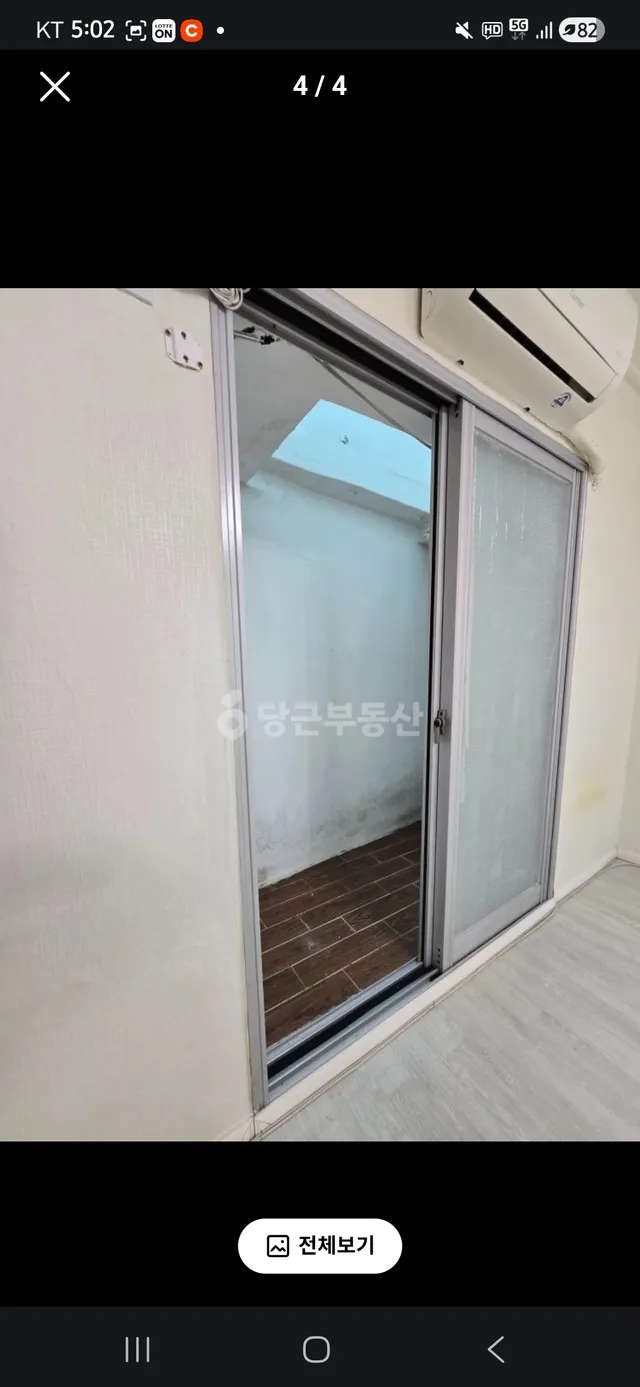 서울 영등포구 신길동 1166-3 사진 3