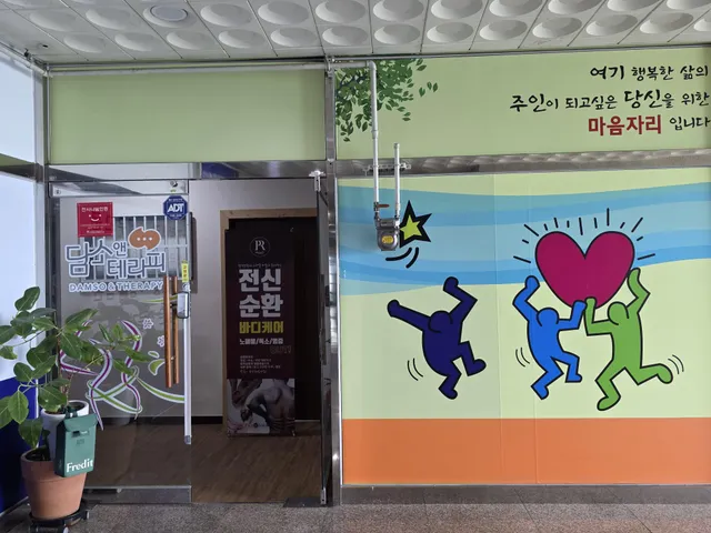 부산 사하구 하단동 1157-10 사진 4
