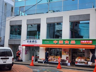서울 영등포구 대림동 상가 매물