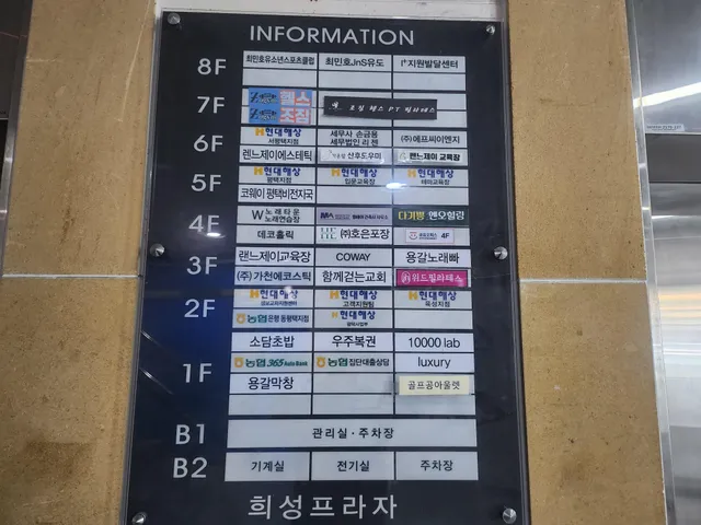 경기 평택시 비전동 1098-1 사진 3