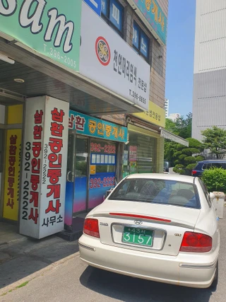 경기 군포시 산본동 상가 매물