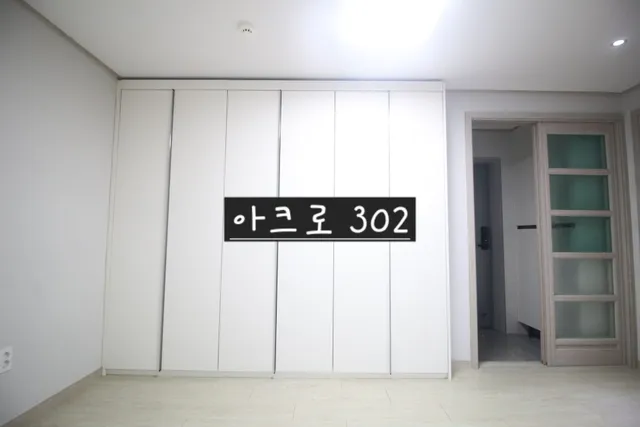 부산 중구 영주동 671-4 사진 2