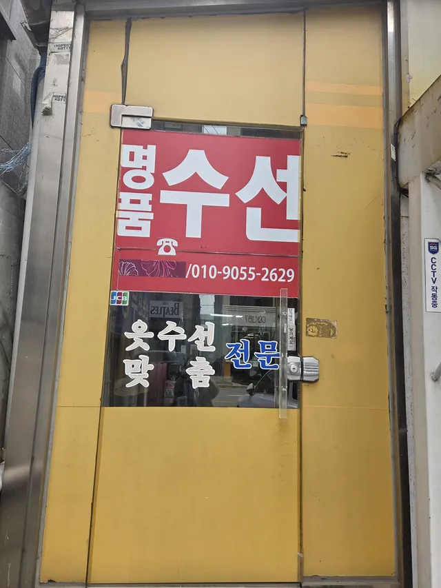 서울 강남구 논현동 185-1 사진 3