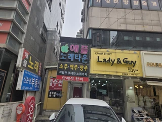 서울 강남구 논현동 상가 매물