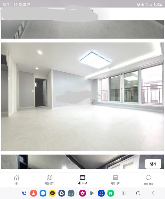 대전 서구 도안동 1034 사진 2