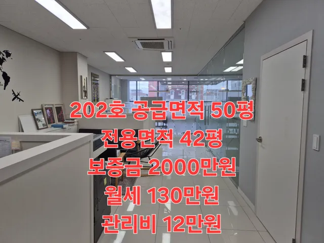경북 포항시 남구 대잠동 936-11 사진 2