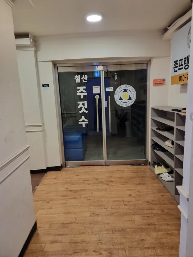경기 광명시 철산동 395 사진 2
