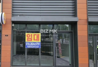대구 동구 신암동 상가 매물