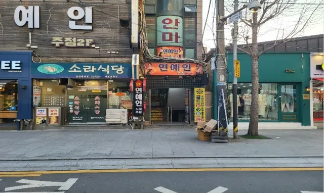 경남 거제시 고현동 961-85 사진 2