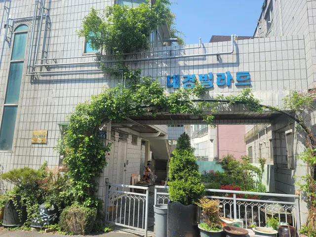 대구 수성구 지산동 536-2 사진 4