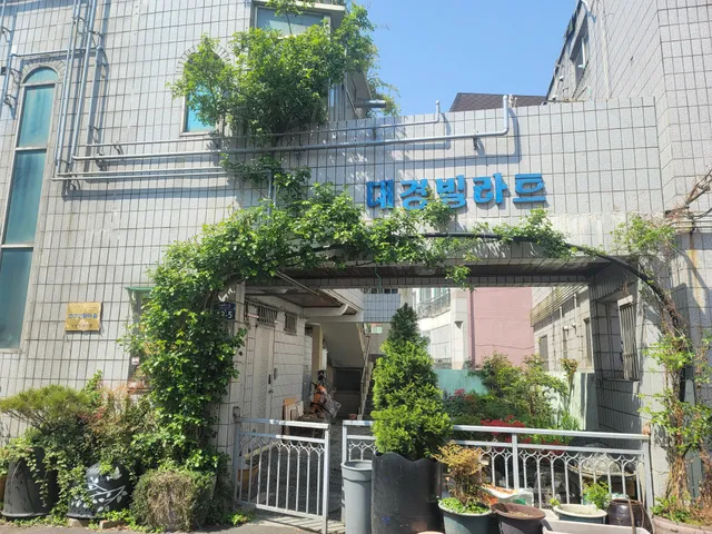 대구 수성구 지산동 536-2 사진 3