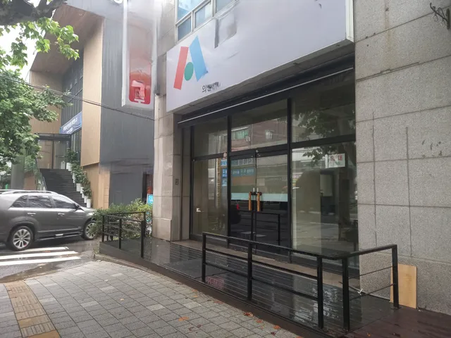 경기 의정부시 의정부동 205-1 사진 4