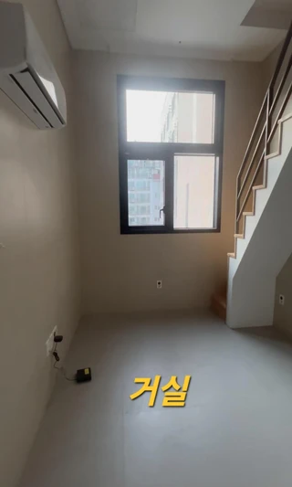 서울 성동구 성수동1가 1.5룸 매물