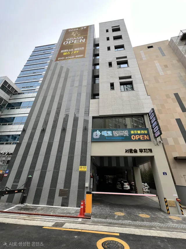 서울 성동구 성수동1가 13-266 사진 4