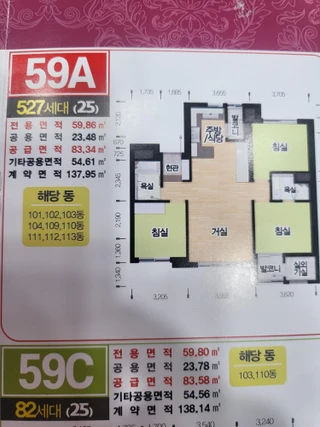 서울특별시 서초구 방배동 아파트 매물