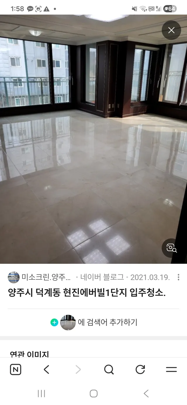 경기 양주시 덕계동 855 사진 4
