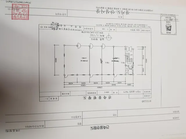 경기 이천시 설성면 제요리 658-2 사진 4