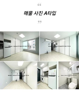 서울 관악구 봉천동 원룸 매물