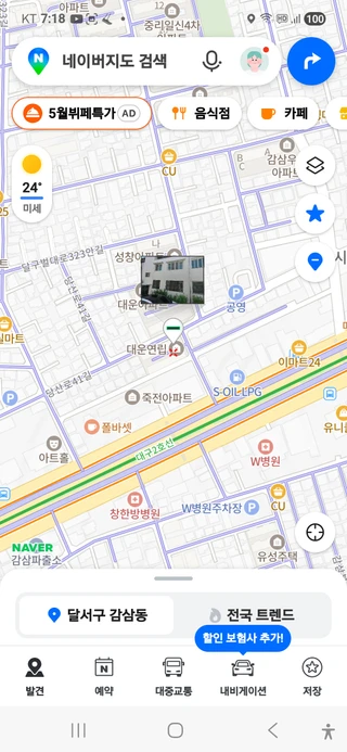 대구 달서구 감삼동 투룸 매물