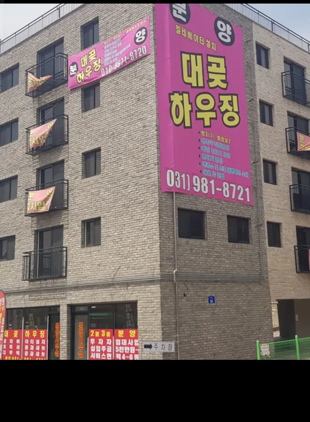 경기 김포시 대곶면 율생리 498-13 사진 2