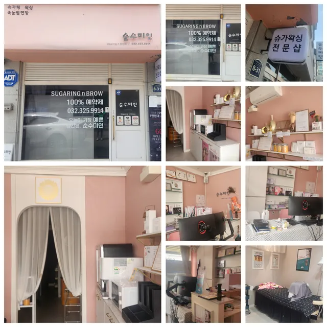 경기 부천시 원미구 상동 568-3 사진 3