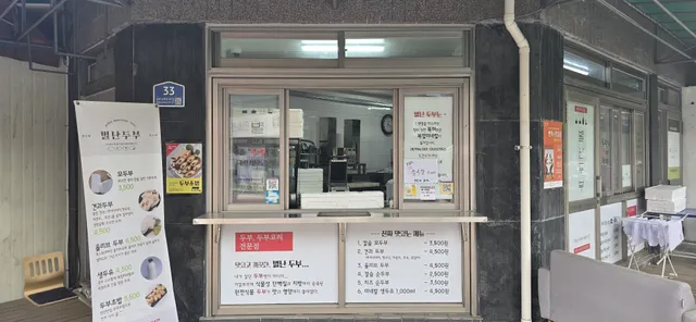 서울 관악구 신림동 547-13 사진 3