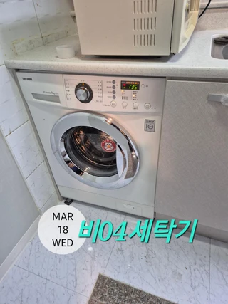 서울 강북구 미아동 원룸 매물
