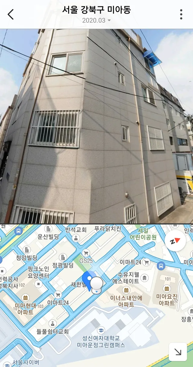 서울 강북구 미아동 164-33 사진 2