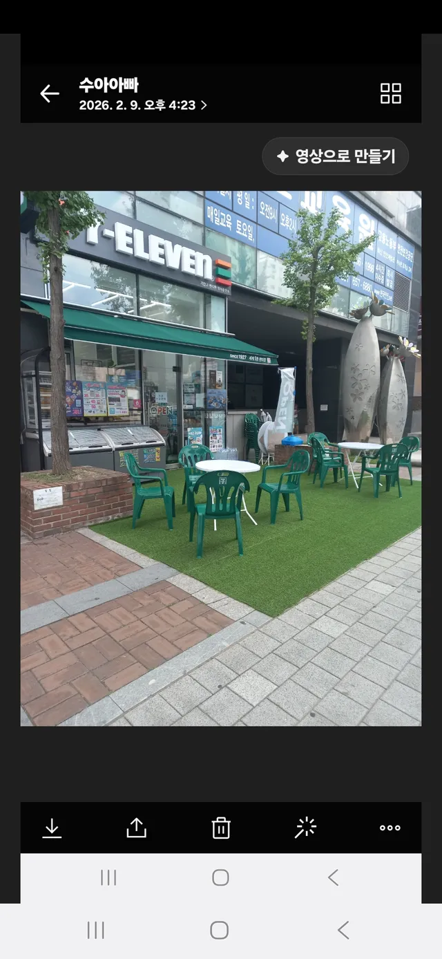 인천 부평구 부평동 431-12 사진 4