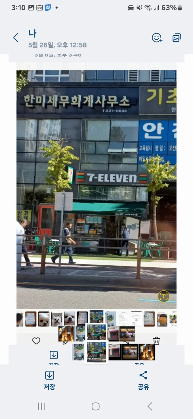 인천 부평구 부평동 431-12 사진 2
