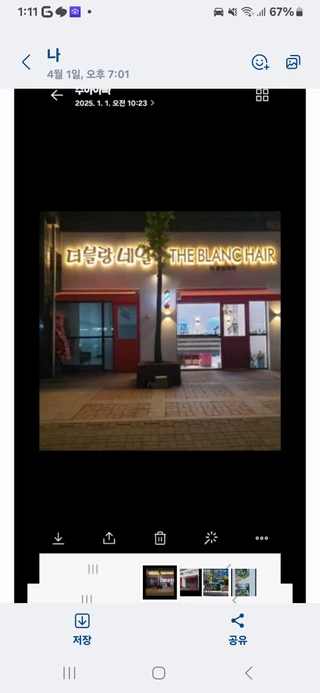 인천 부평구 부평동 상가 매물