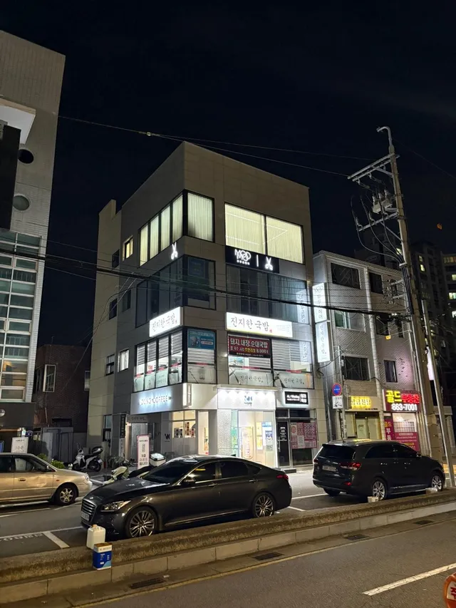 부산 연제구 연산동 824-17 사진 2