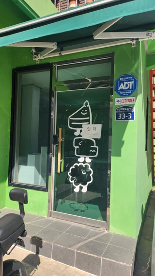 부산 금정구 장전동 상가 매물