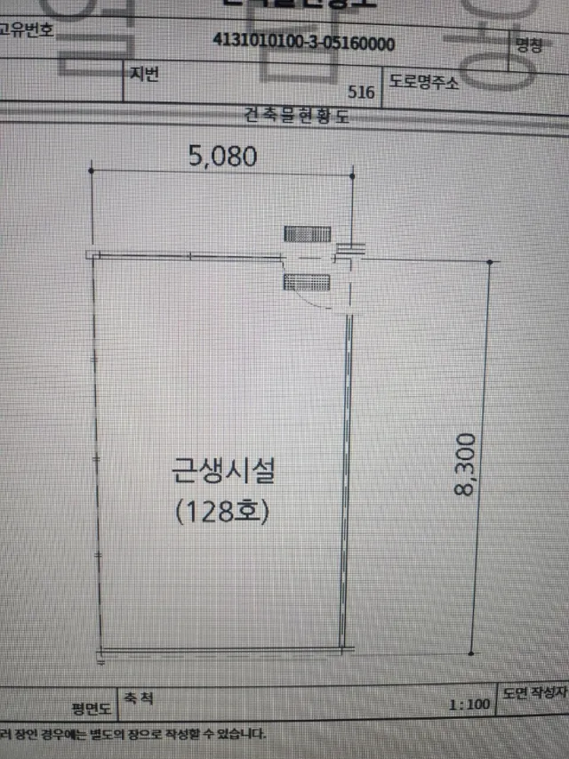 경기 구리시 갈매동 516 사진 3