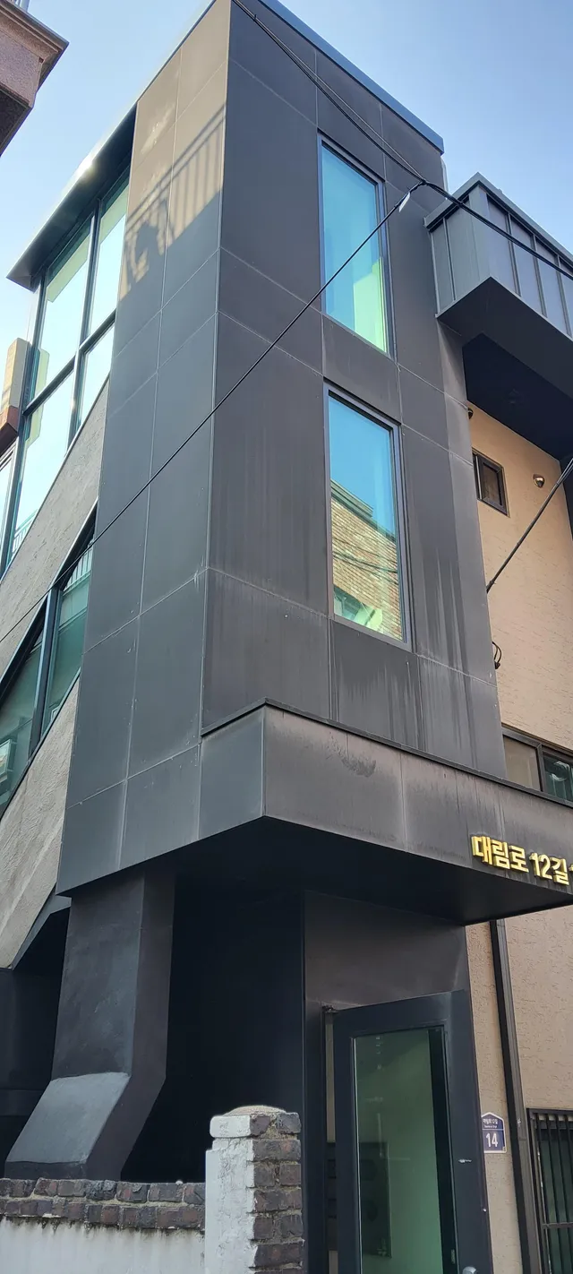 서울 영등포구 대림동 987-4 사진 2