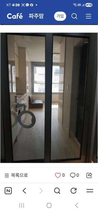 경기 파주시 문산읍 당동리 오피스텔 매물