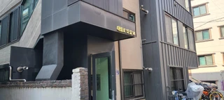서울 영등포구 대림동 주택 매물