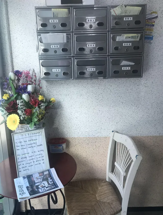 서울 종로구 명륜4가 188-34 사진 2