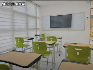세종특별자치시 어진동 상가 매물
