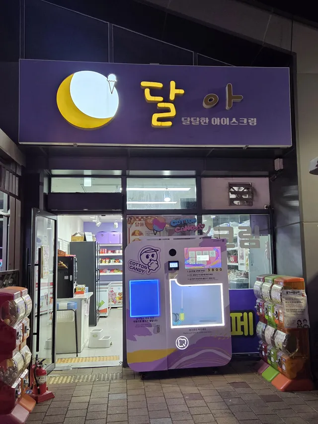 경기 평택시 고덕동 2664-2 사진 4