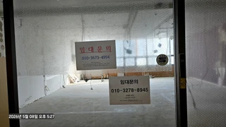 경기 고양시 일산서구 주엽동 상가 매물