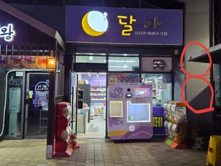 경기 평택시 고덕동 상가 매물