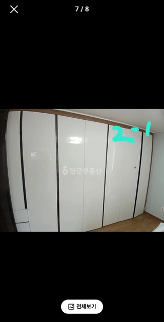 대구 달성군 다사읍 죽곡리 쓰리룸 매물