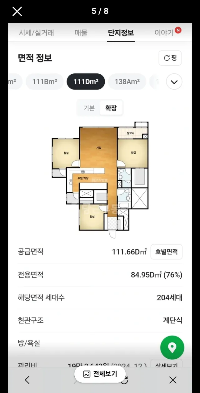 대구 달성군 다사읍 죽곡리 876 사진 2